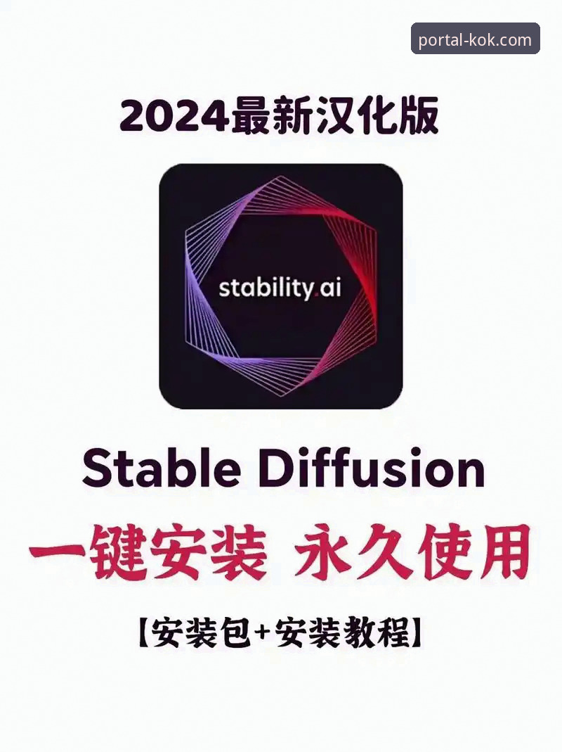 KOK体育直播怎么下载 KOK体育直播怎么下载?2024最新版安装全攻略
