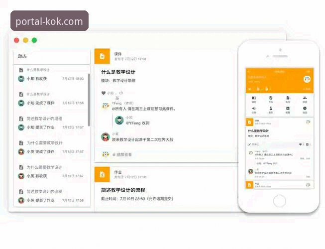 KOK体育平台创新体验详解——从官方入口到APP下载的全维度探索